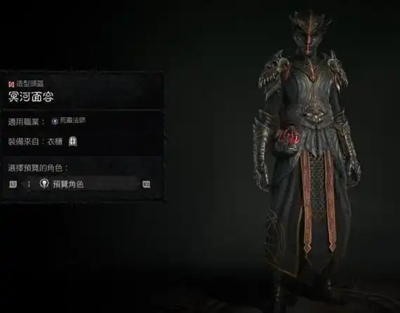 暗黑破坏神4第二赛季商店新增死灵法师幻化一览