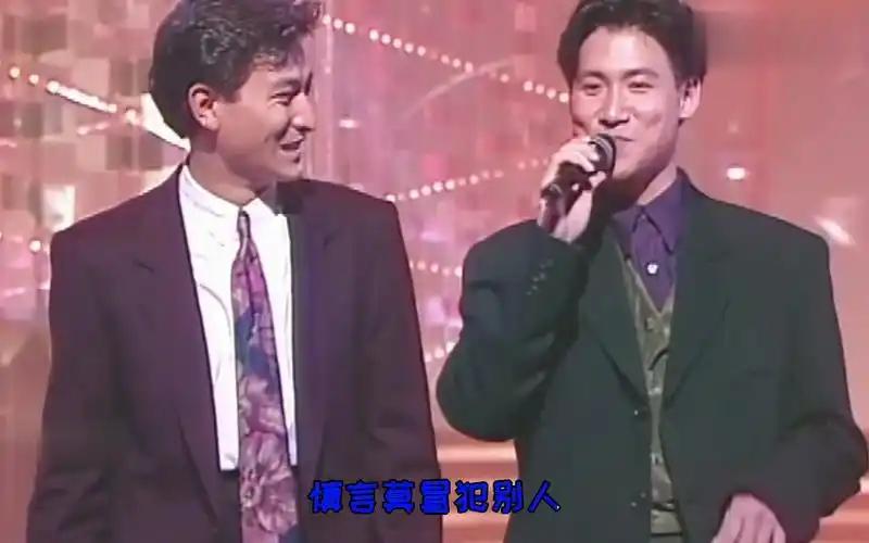 刘德华张学友两大天王同台合唱《沉默是金》,粉丝店都沸腾了