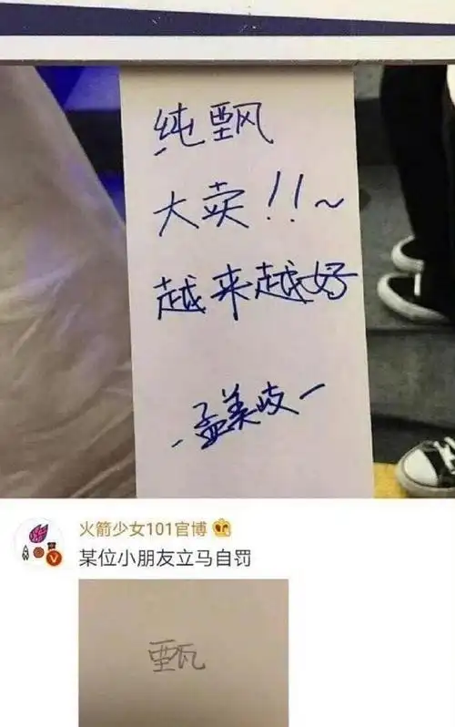 看了人民文娱引用王源金句祝福考生,才知那些文盲明星有多么可笑