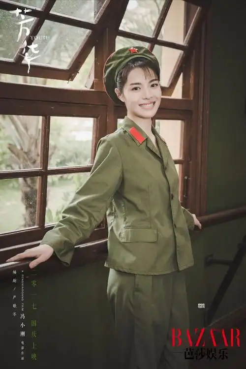 冯小刚电影《芳华》演员照 激情时代的青春回忆