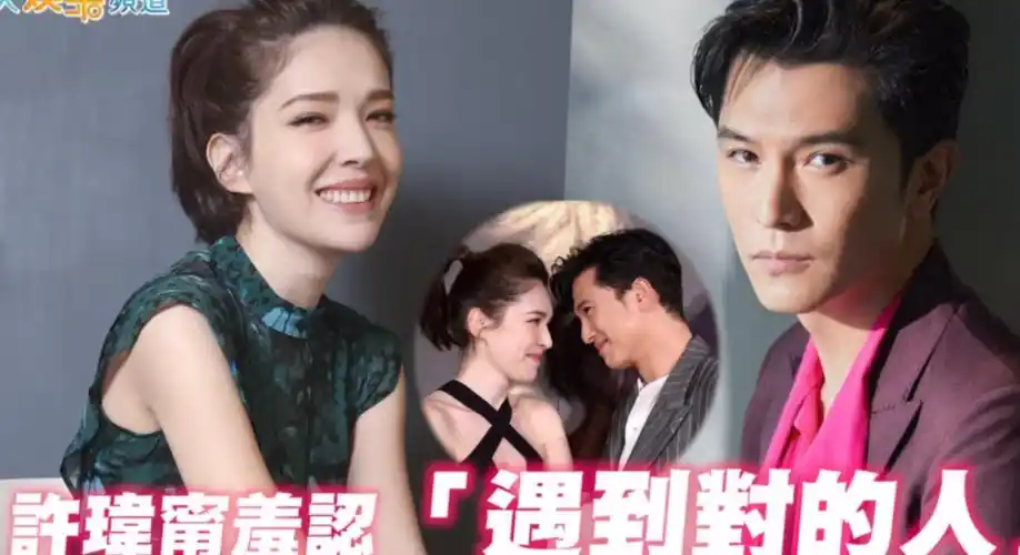 原创唐嫣不要的邱泽在许玮甯手里闪闪发光两人进入备孕状态