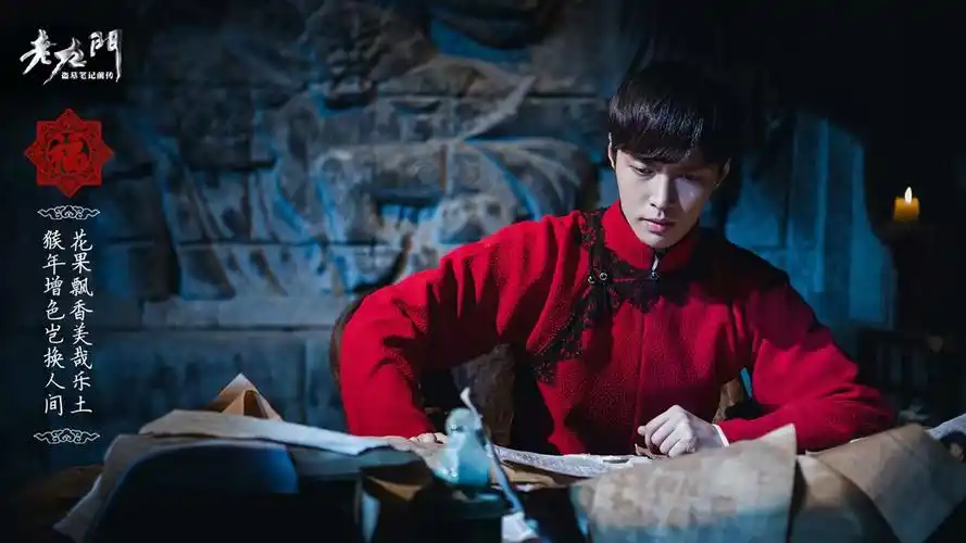 老九门# #二月红# #张艺兴