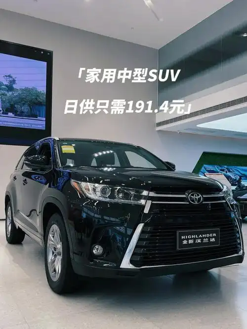 汉兰达领衔2021年最难忘的suv,网友们亲切的称呼它为"大汉车"07