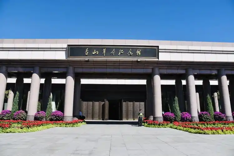 香山革命纪念馆 - 美篇