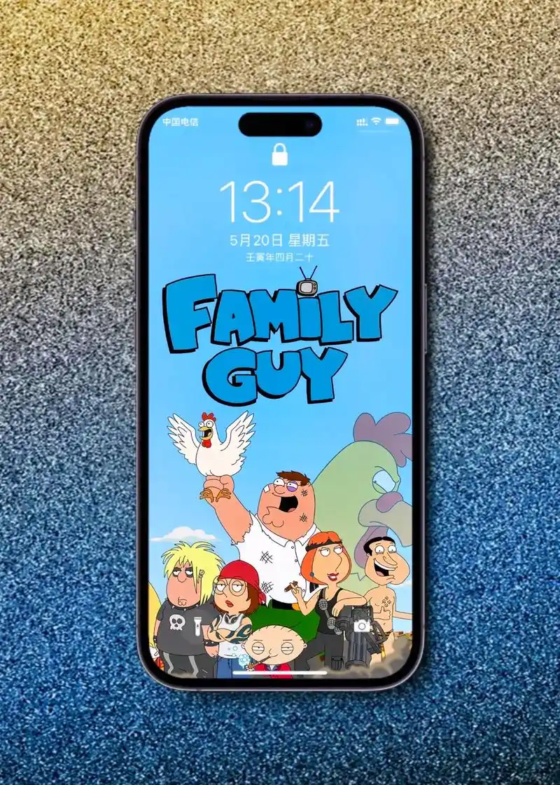 恶搞之家壁纸#欢迎取图 #手机壁纸 #手机锁屏 #我又来送图 - 抖音