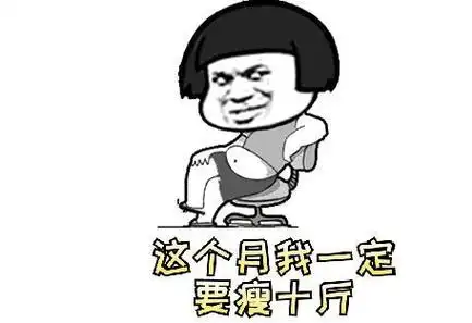 抖音超大表情包代码大全2021抖音超大表情包熊猫头gif汇总多图