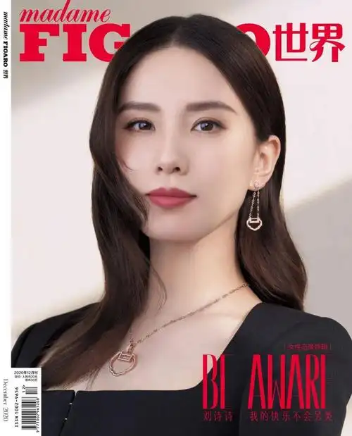 封面故事专访刘诗诗的一天从头笑到尾