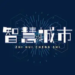 智慧磐石ps艺术字体-智慧磐石ps字体设计效果-千库网