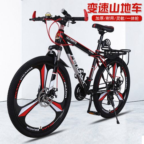 山地车变速自行车越野轻便成人一体轮26寸男女学生初中生减震单车