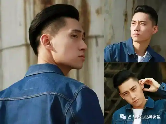 男士偏背斜背发型帅气有型