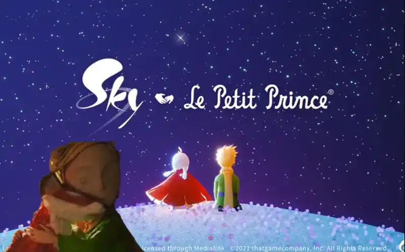 光遇小王子联动季新季节内容猜测玫瑰花椅子每日任务浇水