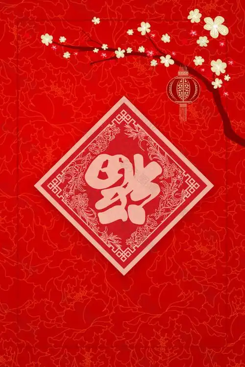 红色喜庆新年元旦广告设计海报背景素材免费下载(图片编号:9179875)