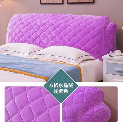 定做各种床头罩弧形欧式床头罩床头套软包床头罩套夹棉防尘罩 紫色 1