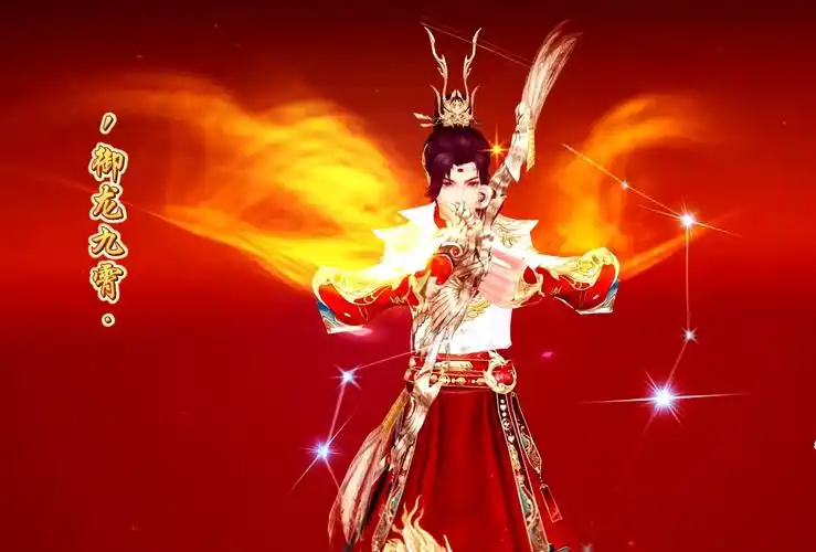 国风果然才是顶流(御龙九霄时装) #新天龙八部端游 #我在天龙行大运