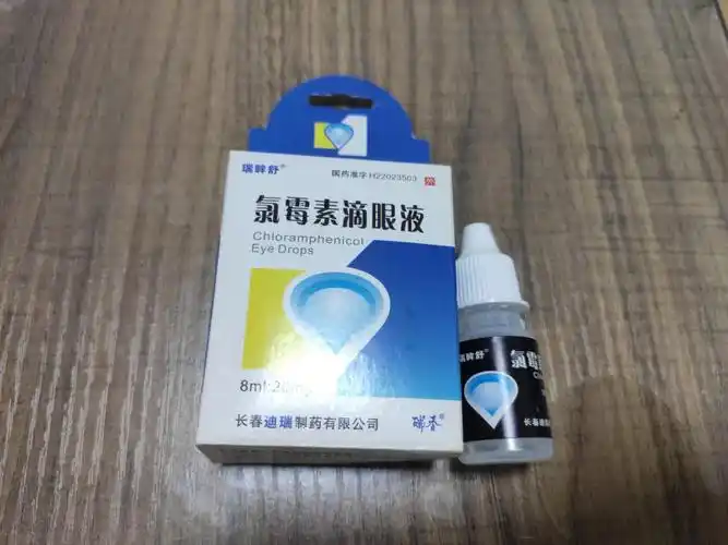 猫咪眼睛发炎氯霉素滴眼液
