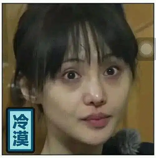 郑爽15年后发生了什么?黑眼圈,暴瘦,畏光,精神失控,就像吸毒