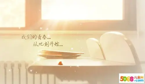 青春是我最好的时光作文_关于青春的作文-最好的时光