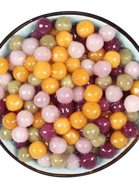 隆尚小芋圆奶茶店专用商用 烧仙草套装 五彩 四色 彩色手工小芋圆