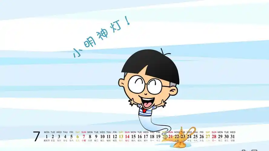 动漫壁纸高清男生可爱