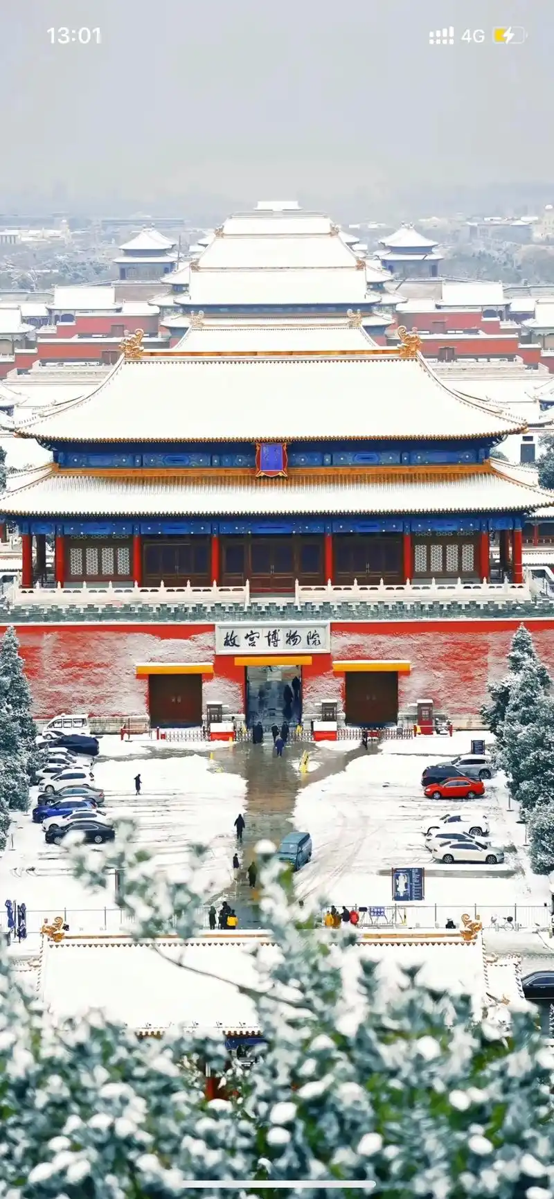 故宫的文化氛围,庄重而神秘.每一道宫门,每一座宫殿,每 - 抖音