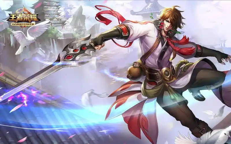 《王者荣耀》游戏战士英雄