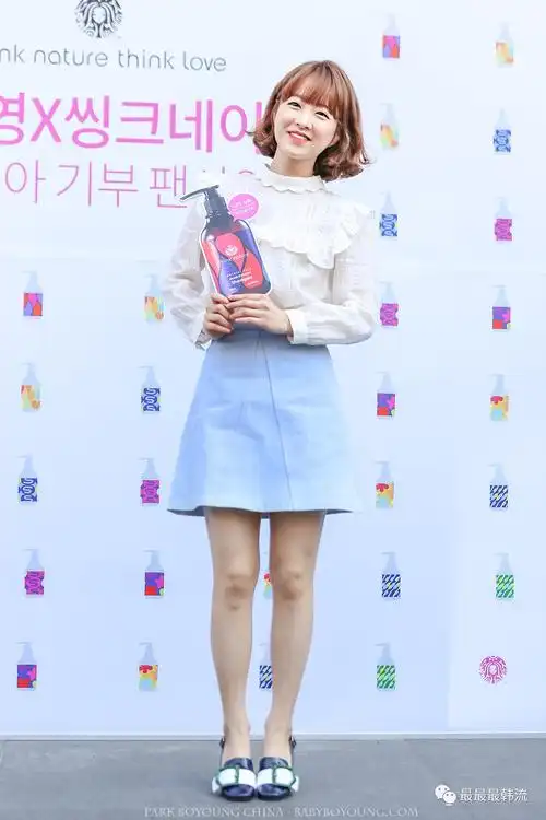 在全身都很素净没有图案的情况下,朴宝英选了比较特别的领口设计:一圈