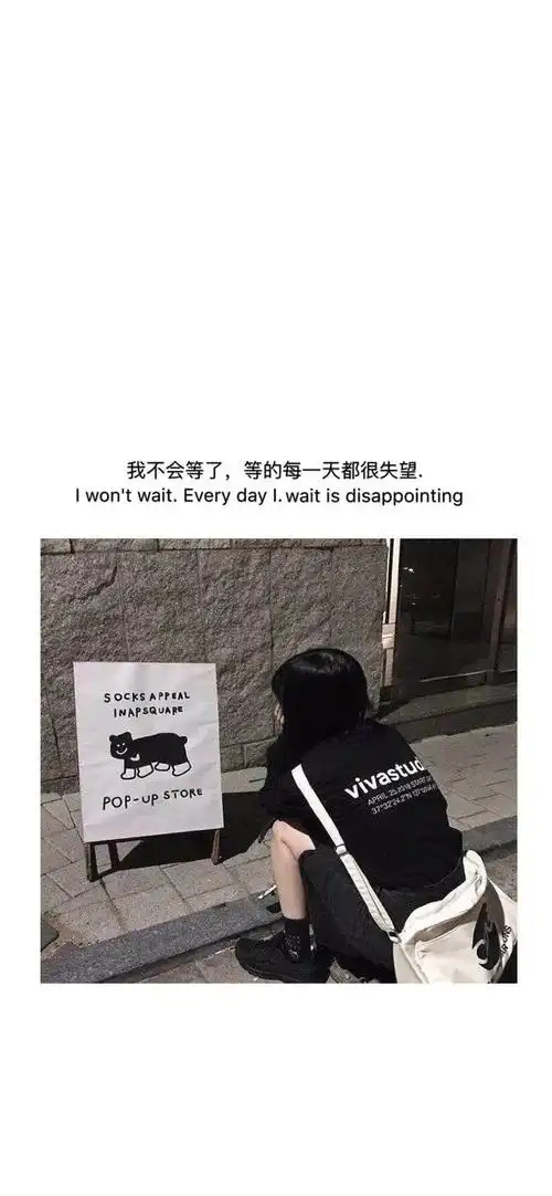 全面屏壁纸高清抖音文字锁屏壁纸精选