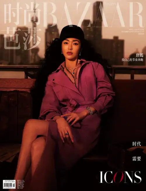 唐嫣时尚芭莎四月刊封面##唐嫣落日游轮芭莎大片
