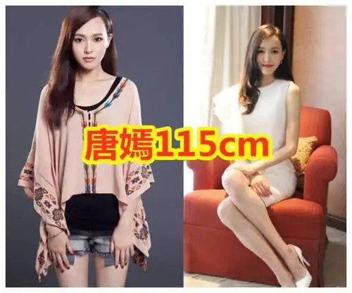女明星腿长排名:关晓彤108cm,奚梦瑶110cm,榜首没人敢合影