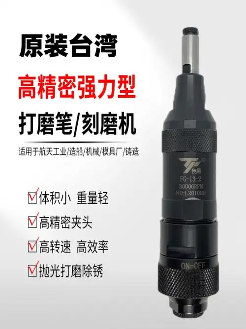 onm6台湾原装富士款2寸气动角磨机3/6mm风动刻磨机磨光气动打磨机