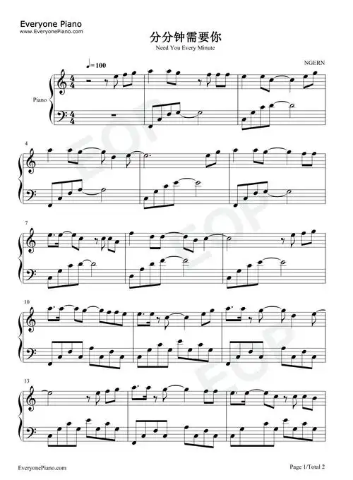分分钟需要你-c调简单版-钢琴谱文件(五线谱,双手简谱,数字谱,midi