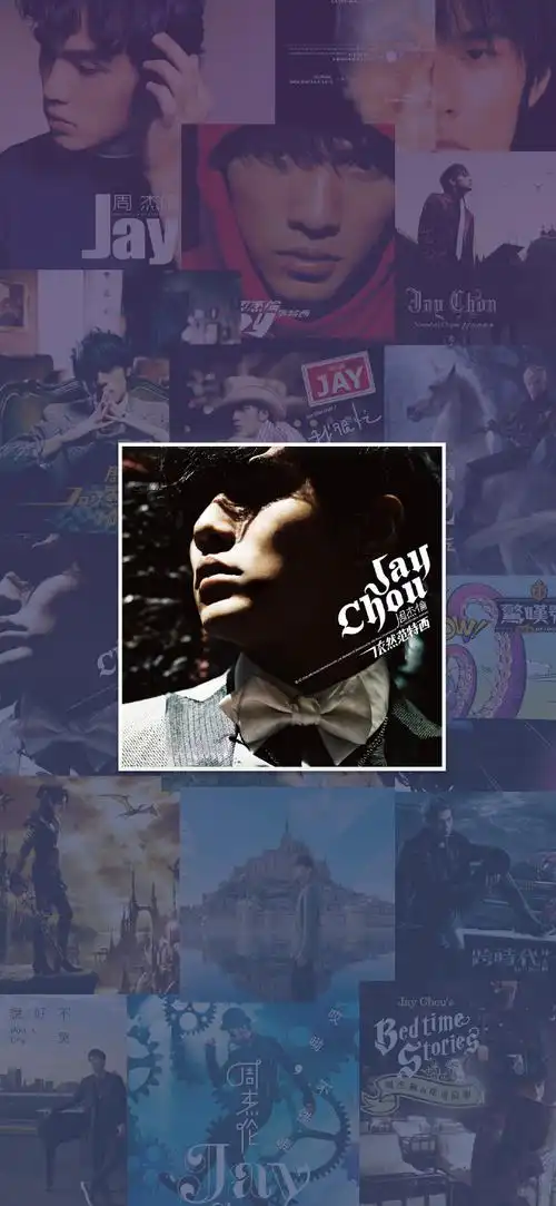 "周杰伦专辑封面"手机高清壁纸·自制系列,二转请注明出处 谢谢!