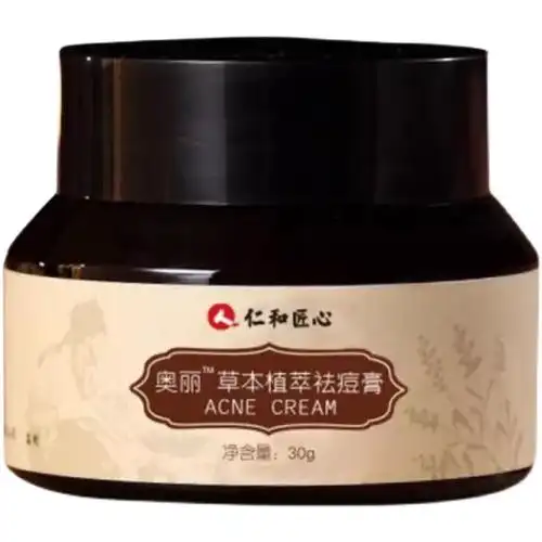 痘痘去除脸部下巴淡化痘坑学生修复豆坑凹洞乳液