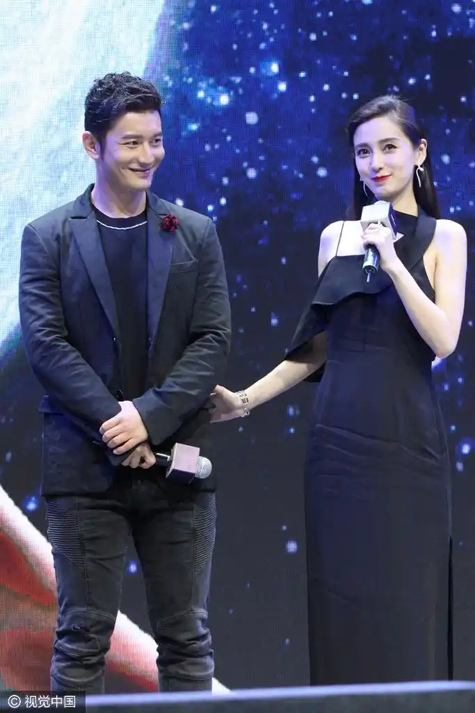 组图:baby合体黄晓明表情娇羞 露香肩红唇妖艳_高清图集_新浪网