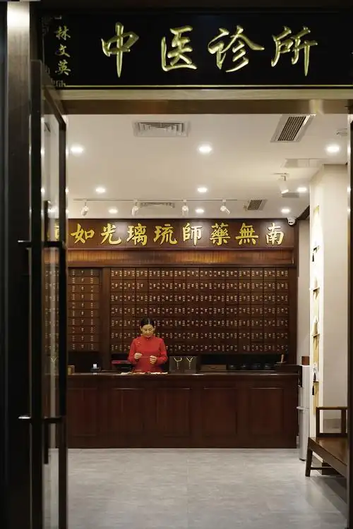 中医诊所实景图