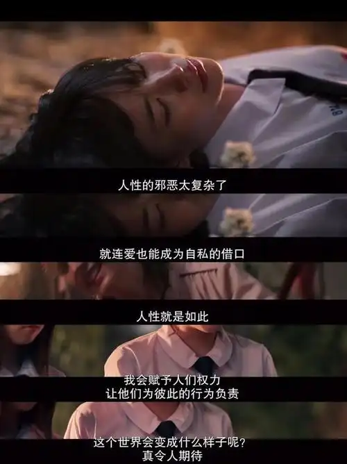 暗黑泰剧禁忌女孩海报和文案太绝了