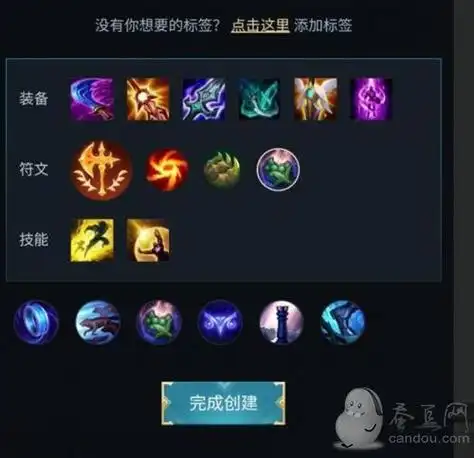 英雄联盟手游正义天使出装天使凯尔出装加点技能玩法攻略