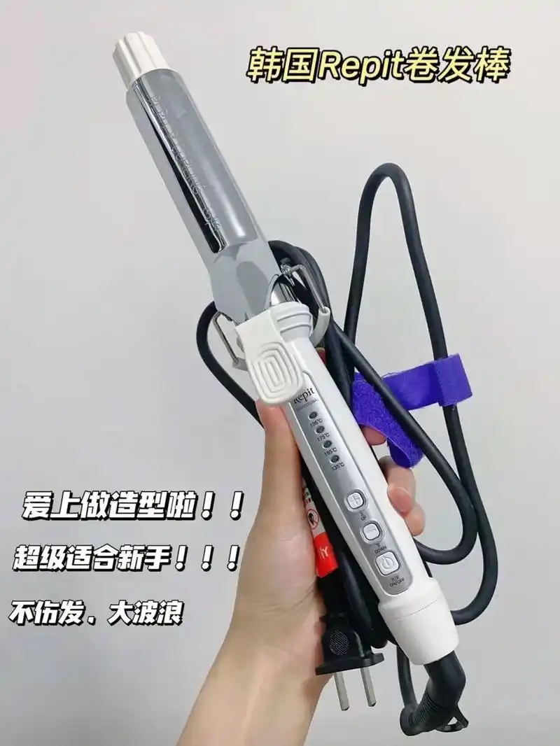 这款电卷棒,氛围感轻松拿捏长发.发量少,粗硬发质,扁塌发型的 - 抖音