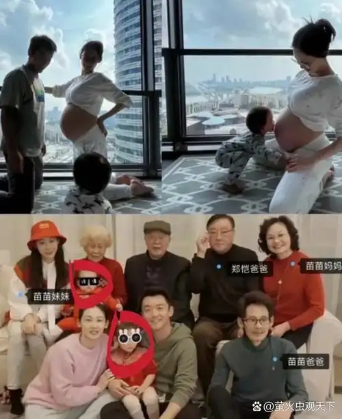 9月30日,王中磊说郑恺苗苗生了三个孩子 3年生了三个,这是出了月子就