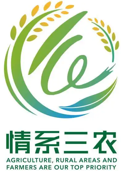 生长丰收科技青岛市农业农村局新logo正式启用