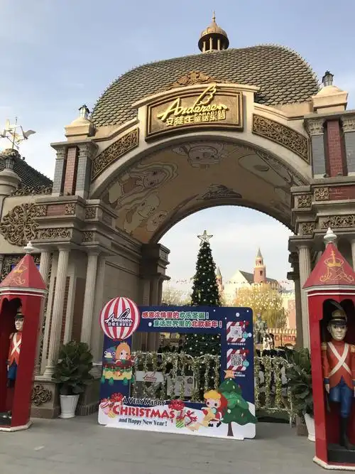 【携程攻略】上海安徒生童话乐园景点,大门做得不错,里面有些地方都没