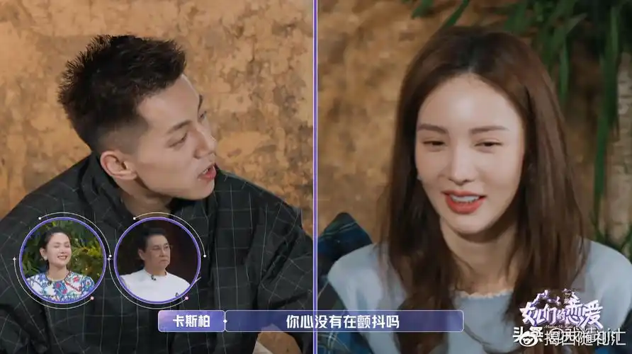 金晨赴约与卡斯柏甜蜜相拥:他没坏心眼,私下会从朋友开始