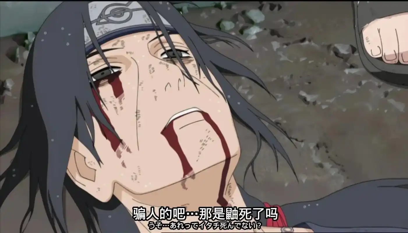 火影忍者 图片是我自己截图去的水印要拿图的话说一下#遗憾 - 抖音