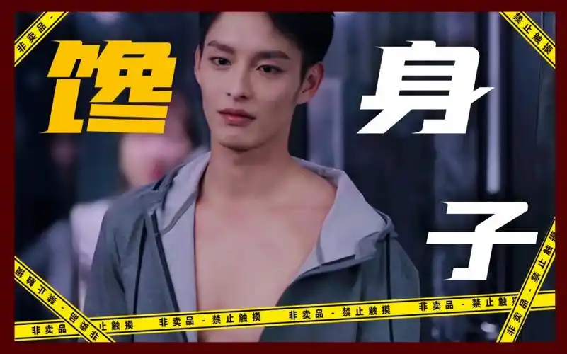 救命他从晋江文中走出来了他在逆光中告白厉腾没错我就是馋身子曹佑宁