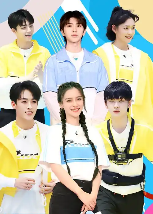 奔跑吧第4季 粉丝悠享版