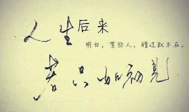 我在思念那条通向大山的路,那里延绵着另一对双亲的爱