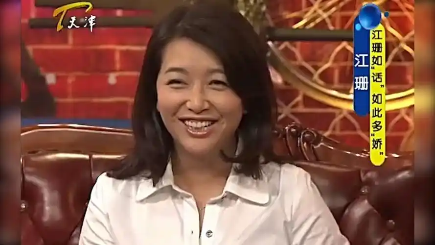 江珊参演过把瘾揭秘幕后选角故事老郭一句话惹爆笑