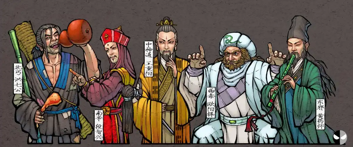 【武侠】射雕英雄传(中)|插画|商业插画|我叫于文龙 - 原创作品