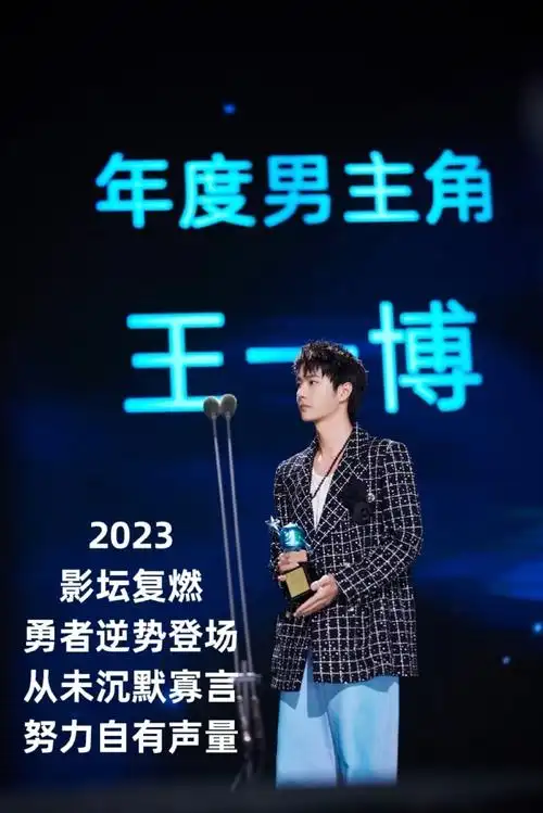 王一博##王一博个人ep旁观者