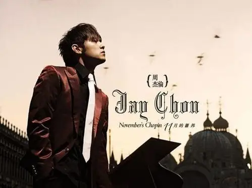 十年的时间周杰伦出了九张专辑,也给我们带来了很多非常的经典歌曲,在